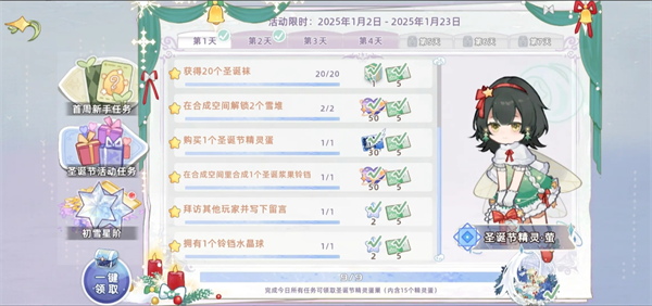 拜訪(fǎng)功能