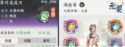 《掌門下山》功法搭配秘籍:五行相生下的實戰(zhàn)流派極致解析