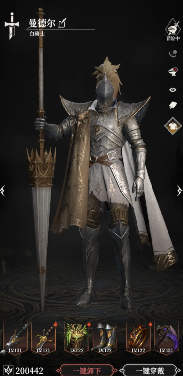 掌握《地下城堡4》中白騎士的精髓玩法