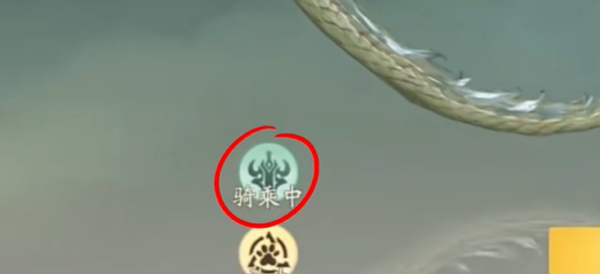 仙劍世界如何獲得蒼龍坐騎?新手任務(wù)指引