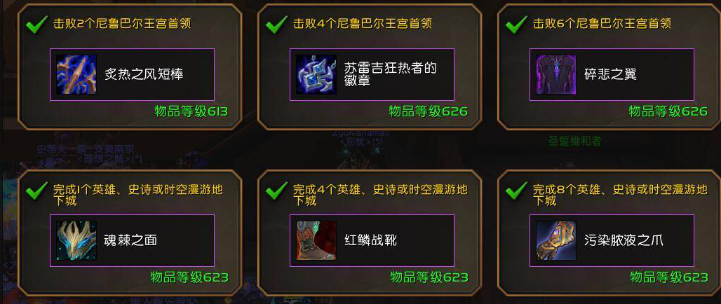 獎勵(lì)選擇界面
