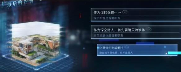 關(guān)鍵選擇界面