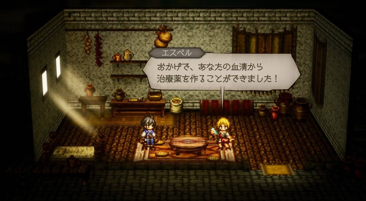 團隊全員滿狀態