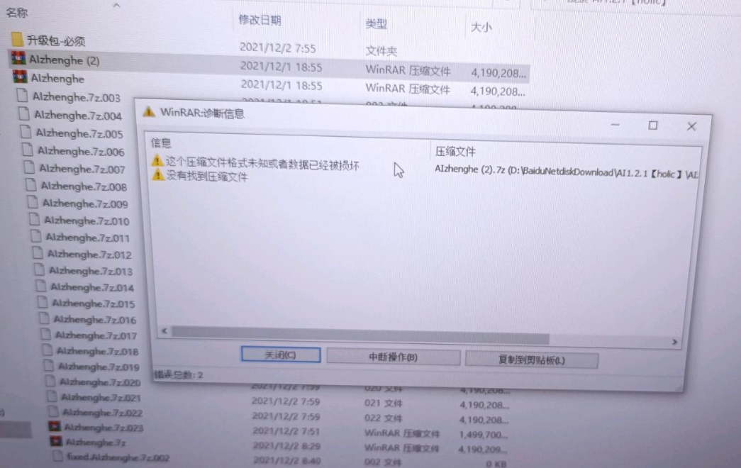 AI少女旋切公主資源包解壓安裝攻略：三步輕松搞定，零失誤安裝！-景澄手游網
