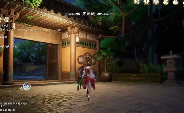 仙劍世界蘇州城壁畫怎么做?詳細攻略