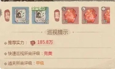 城郊獲取示意圖