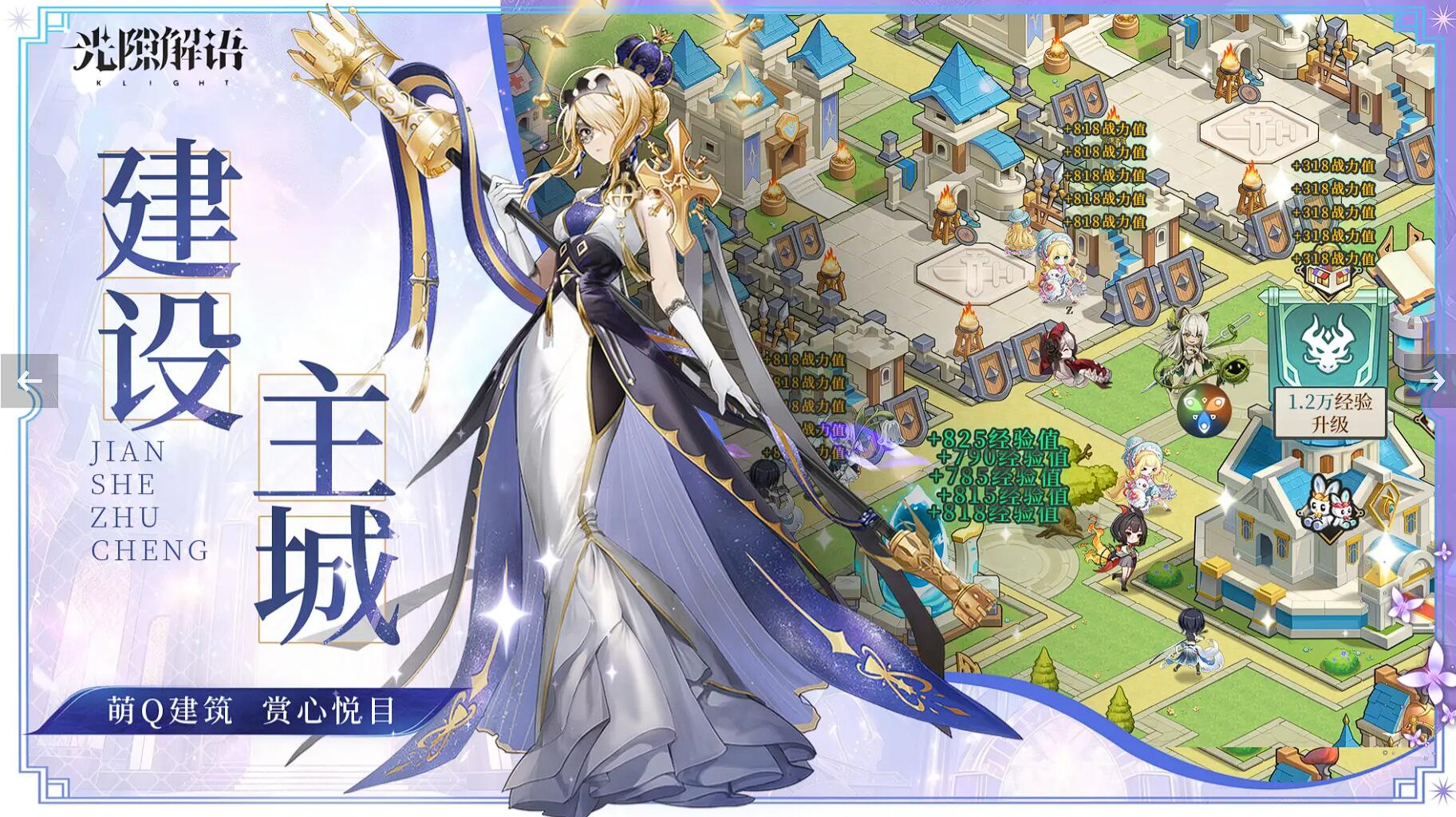 銀藍海灘地圖示意圖