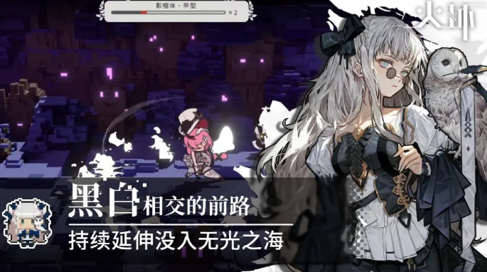 火環白塔養成全解析：天賦·裝備·使魔三位一體提升-景澄手游網