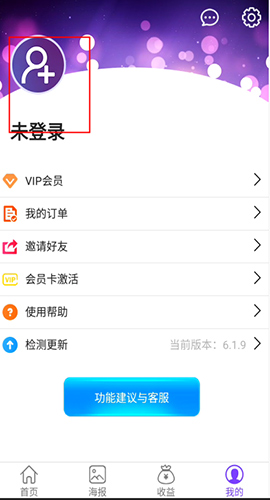 未登錄狀態(tài)