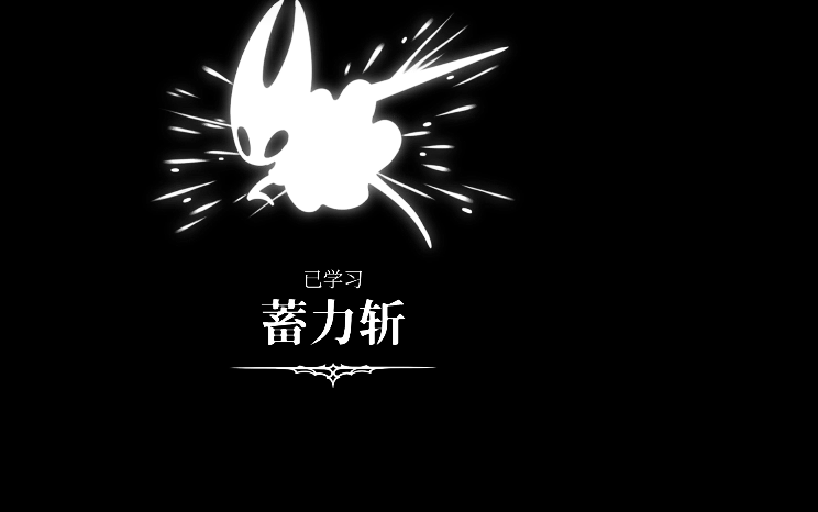 探索《空洞騎士絲之歌》：卡拉卡沙川地圖獲取全攻略