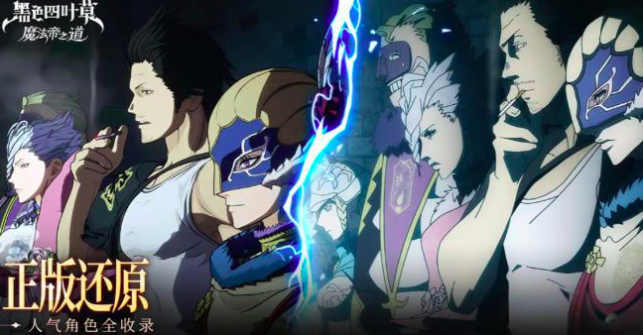 費根雷翁技能展示