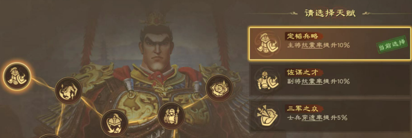 貂蟬搭配示意圖