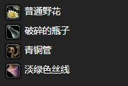 材料購(gòu)買(mǎi)界面