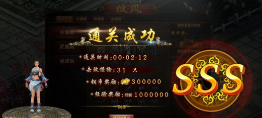 神塔挑戰(zhàn)示意圖