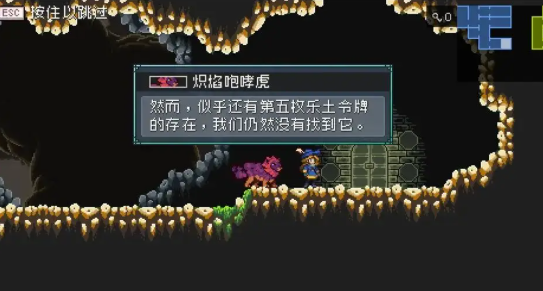 地下世界入口示意圖
