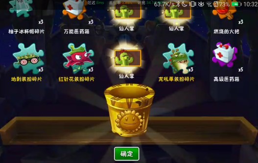 恐龍世界突破示意圖