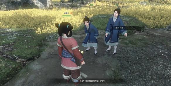 前往磁州