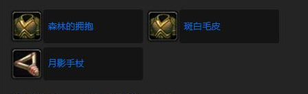 任務(wù)獎勵預(yù)覽