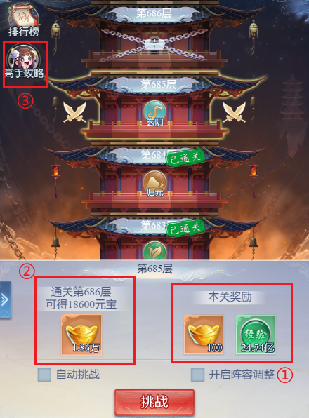 大唐無雙主角咋升級?名將傳升級攻略分享