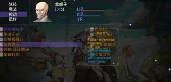 金蟬子與露西
