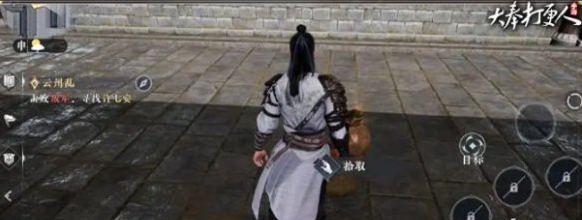 陣營對戰