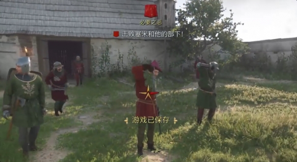 天國拯救2必要之惡好結局是什么?看玩家選擇