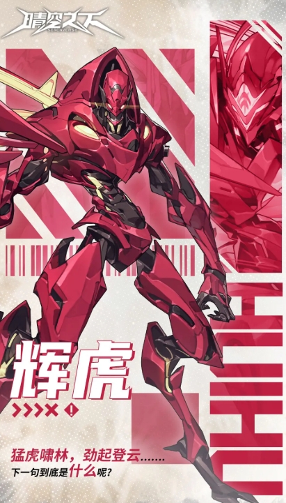 輔助型先能者示意圖