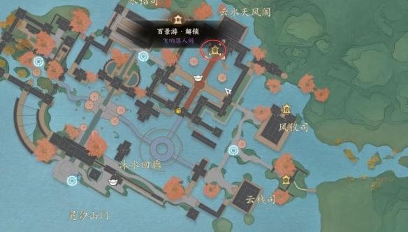 屋檐