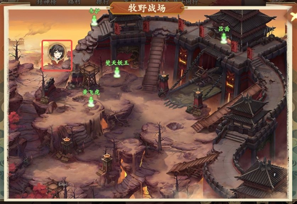 封神幻想世界65級奇遇任務全攻略詳解