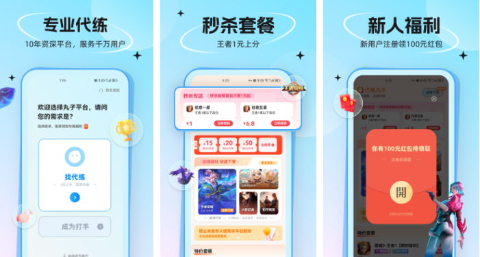 撤銷訂單界面示意圖