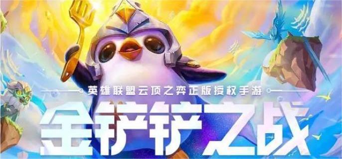 S14強化符文系統界面