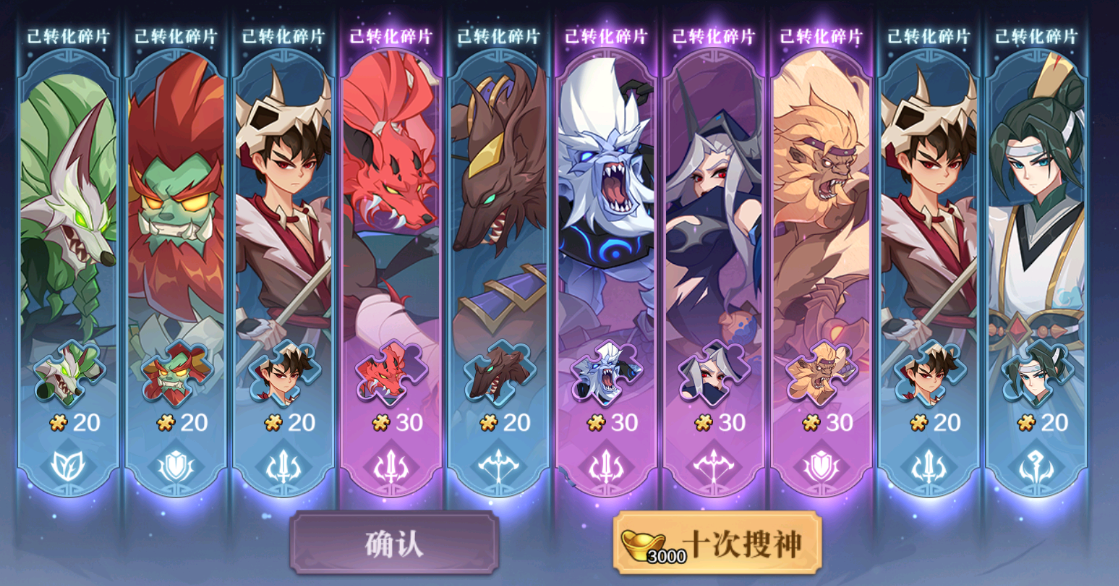 八荒旅途新手怎么玩?前期避坑指南