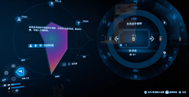 焦油藥位置指引