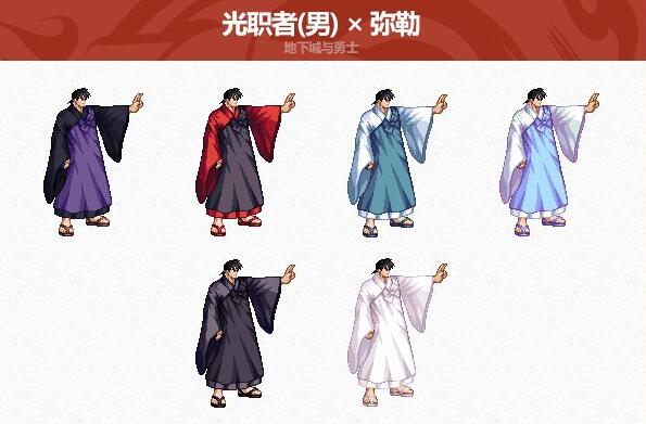 圣職者（男）外觀