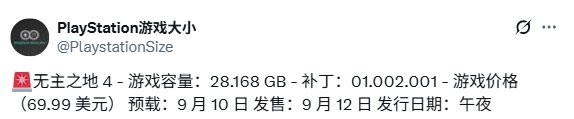 《無主之地4》預下載信息