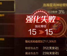 dnf手游如何穩上強化12?技巧分享v