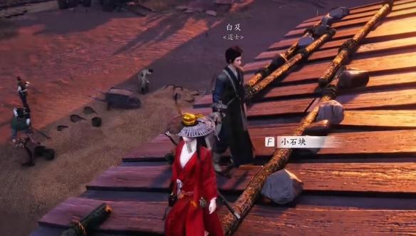 房頂對話場景