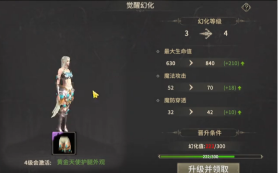 限時活動界面