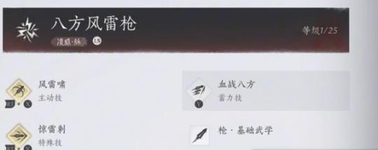 任務指引
