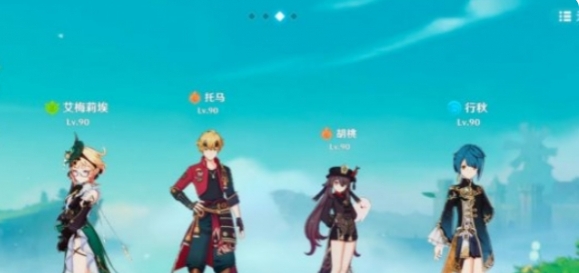 烈綻放隊實戰示意圖