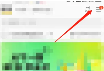 步驟1：進入菜單