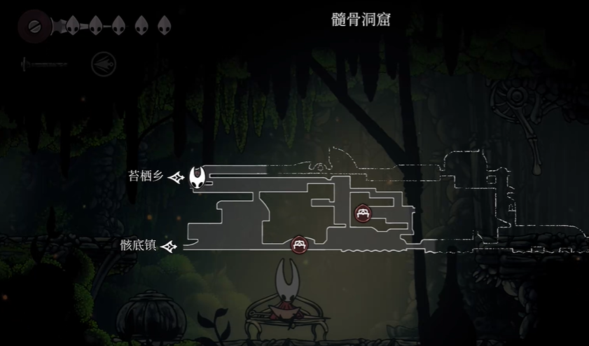 髄骨洞窟座椅位置