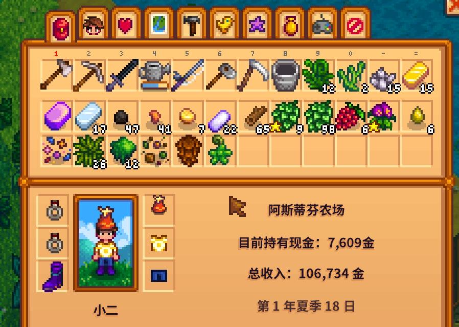 星露谷物語｜綠雨天完全指南-景澄手游網