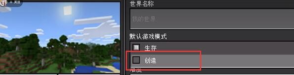 我的世界珍妮模組怎么導入？詳細步驟