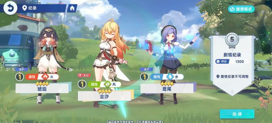 星塔旅人：3步升級(jí)，新手3天沖50級(jí)-景澄手游網(wǎng)