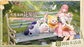 探索季系列活動(dòng)