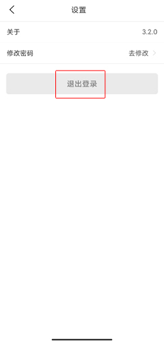 ?? 西湖先鋒退出登錄指南：3步搞定，徹底告別賬號困擾-景澄手游網(wǎng)