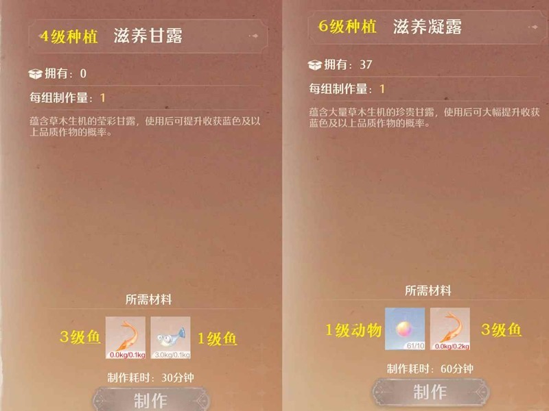 能力升級心得表格