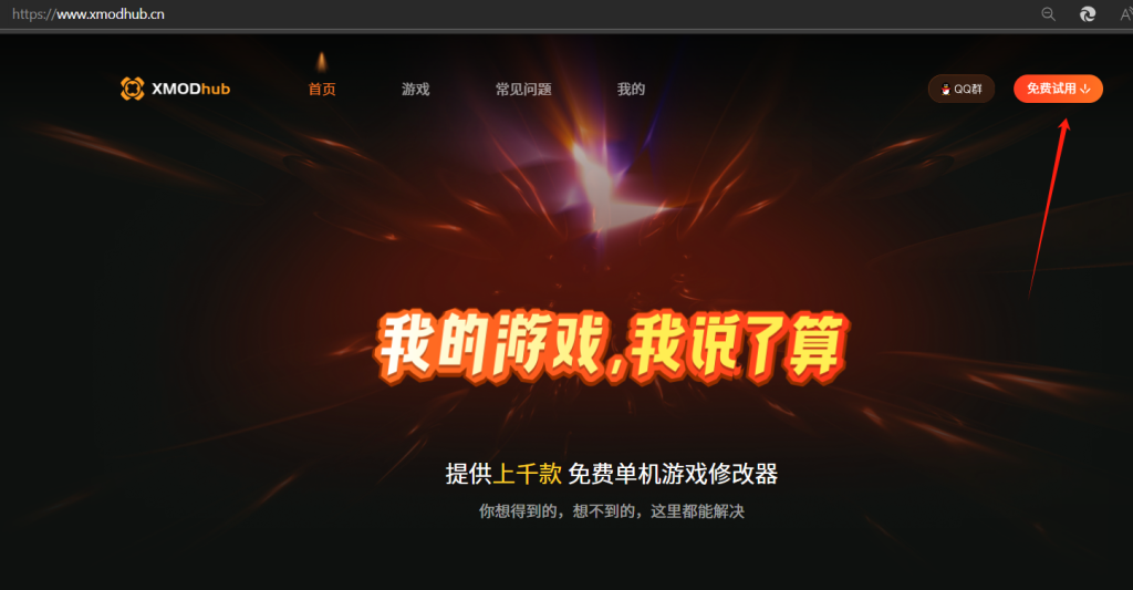 安裝界面示意圖