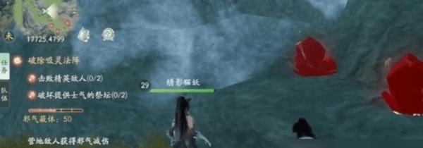 仙劍世界高級礦石在哪?位置大全分享